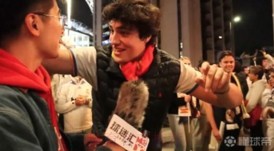 英国博主:皇马在乎中国球迷吗?他们只支持自己人